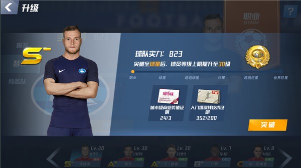 2026年4月3日威超新圣徒vs康纳斯码头直播【24直播网】