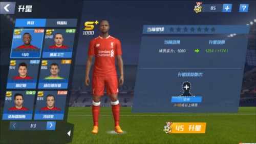 TA：两周前热刺高管曾想进行一场热刺是“文化强队”的演讲