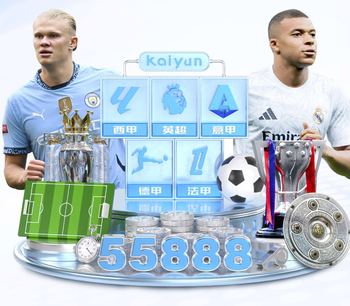 埃里克：有人会说马竞这场是送分的，但其实我们踢得很辛苦